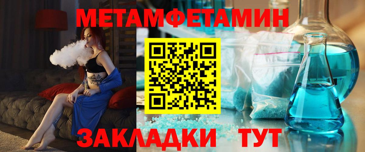 АМФЕТАМИН  Вход с VPN  Тамбов  АМФЕТАМИН VHQ 
