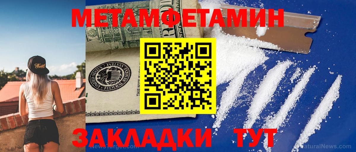 Amphetamine Premium Тамбов