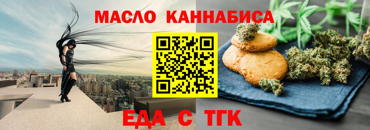 Canna-Cookies марихуана  Вход с VPN  Тамбов 