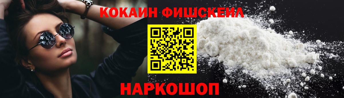 КОКАИН Боливия Тамбов