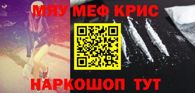 меф Мариинск