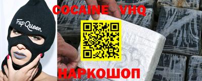 соль ск Малоярославец