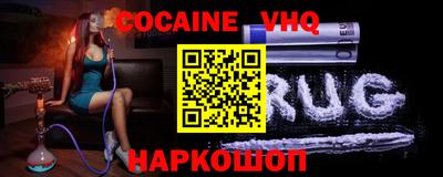 соль ск Малоярославец