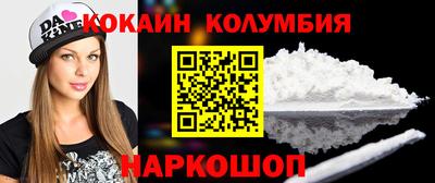 соль ск Малоярославец