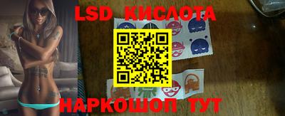меф Мариинск