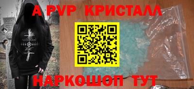 меф Мариинск