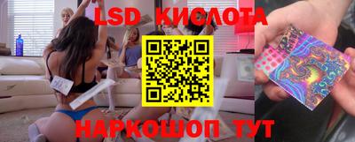 меф Мариинск