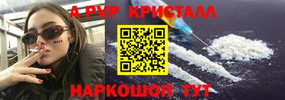 индика Малгобек
