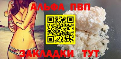 меф Мариинск