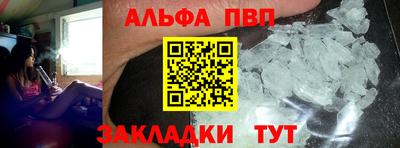соль ск Малоярославец