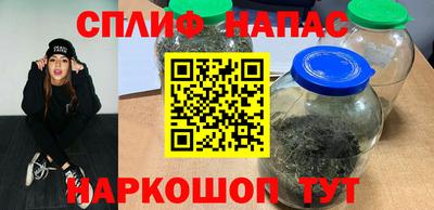 соль ск Малоярославец