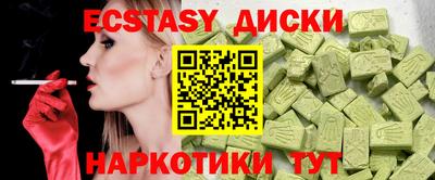 индика Малгобек
