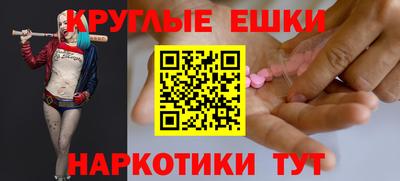 меф Мариинск