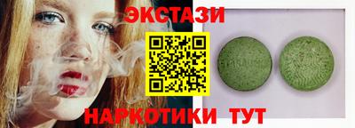 меф Мариинск