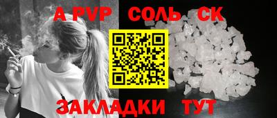 меф Мариинск