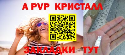 соль ск Малоярославец