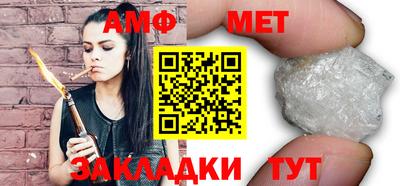 меф Мариинск