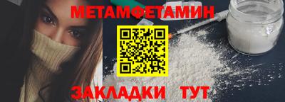 индика Малгобек