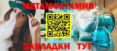 индика Малгобек