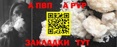 соль ск Малоярославец