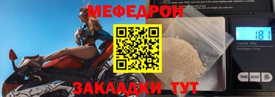 индика Малгобек