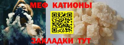 меф Мариинск