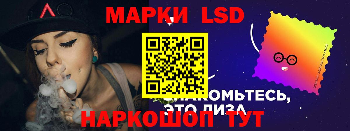 LSD-25 экстази ecstasy Тамбов