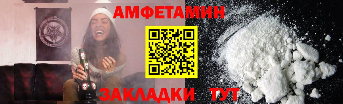 ГАШИШ  Тамбов  Cocaine  МЕФ   МДМА  ГАШ  Вход с VPN  Конопля 