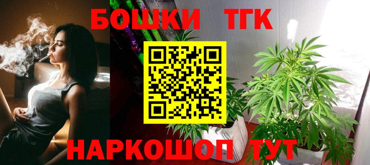Каннабис SATIVA & INDICA  Бошки марихуана AK-47  Вход с VPN  МАРИХУАНА план  Тамбов 